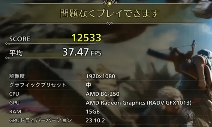 1920x1080 プリセット中の結果